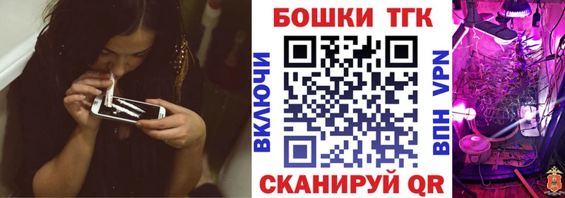 Названия наркотиков Тайшет Alpha PVP ГАШ