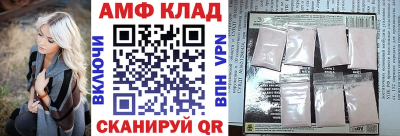 продажа наркотиков Тайшет АМФ 97%