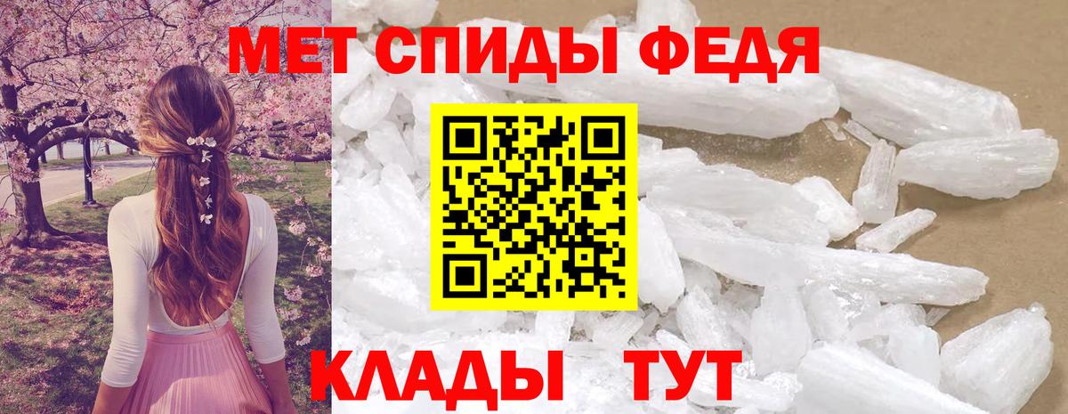 АМФЕТАМИН  Вход с VPN  Тайшет  Amphetamine Premium  Амфетамин 
