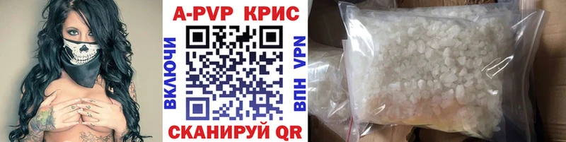 Alpha PVP кристаллы Тайшет