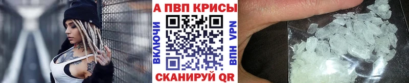 APVP Crystall  Тайшет 