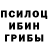 A PVP Соль yo herns