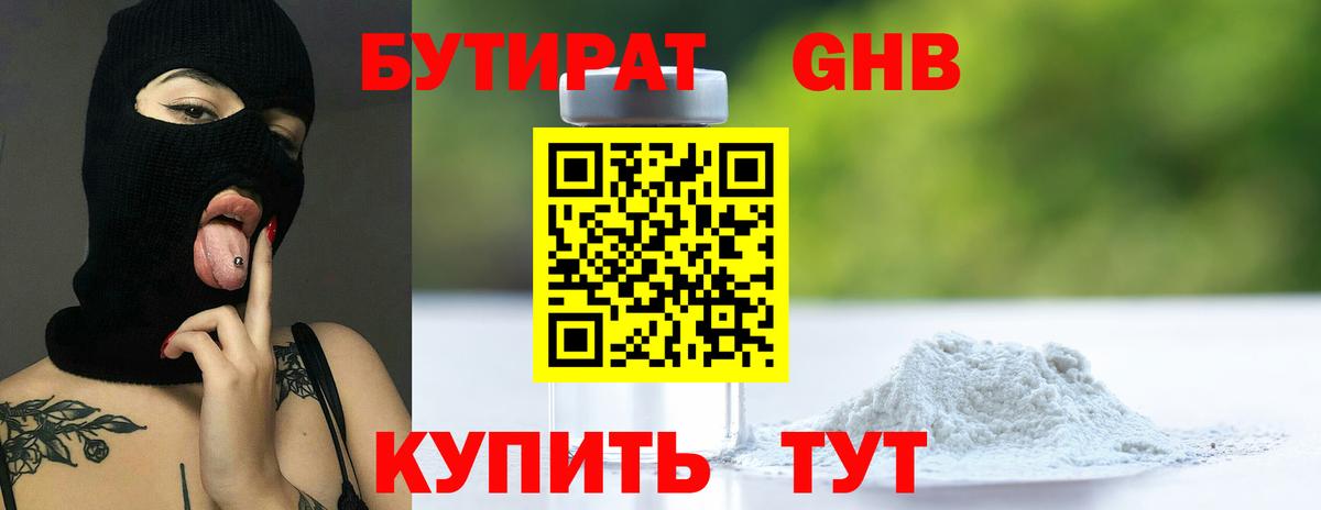 ГАШ  Метадон  Тайшет  Каннабис  А ПВП СОЛЬ   МЕФ  Кокаин  Вход с VPN  Меф МЯУ МЯУ  