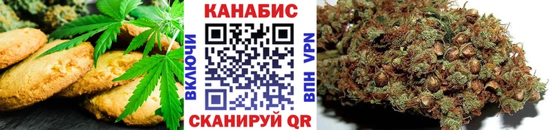Cannafood марихуана  Тайшет 