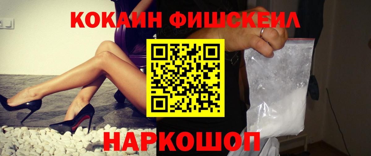 Гашиш Тайшет