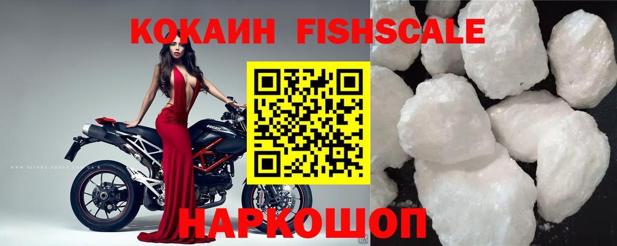 КОКАИН Эквадор Тайшет