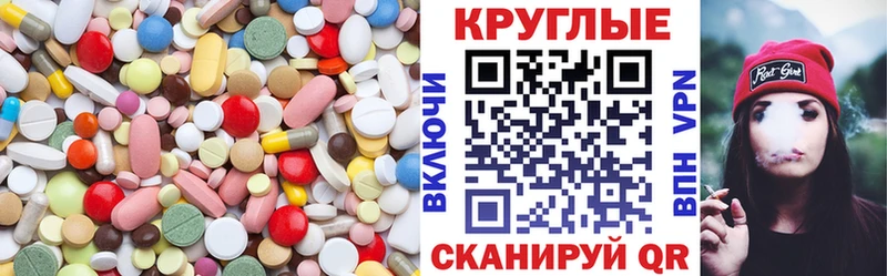 Экстази 250 мг  цена наркотик  Тайшет 