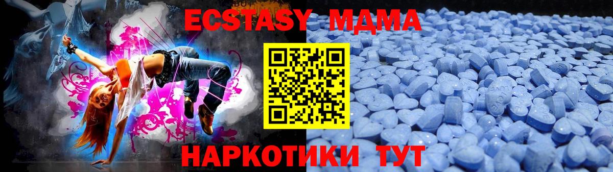 Экстази 300 mg Тайшет