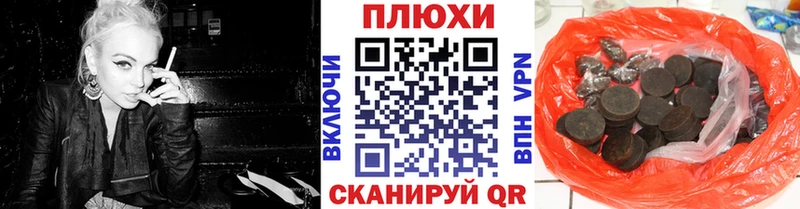 ГАШИШ VHQ  Тайшет 
