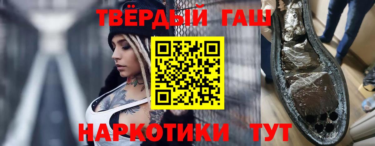 Тайшет  Гашиш ice o lator  ГАШ  ГАШ AMNESIA HAZE  Вход с VPN 
