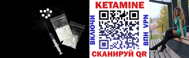 Кетамин ketamine Тайшет