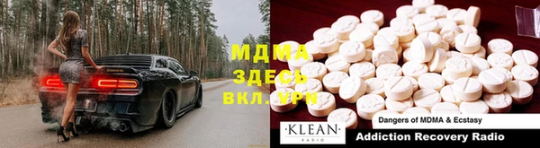 соль курить ск Алзамай