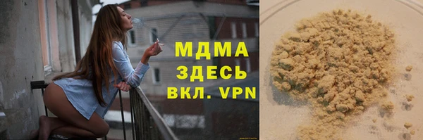 соль курить ск Алзамай