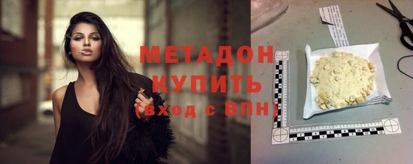 метадон Алексеевка