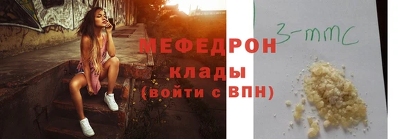 мескалин Алексин