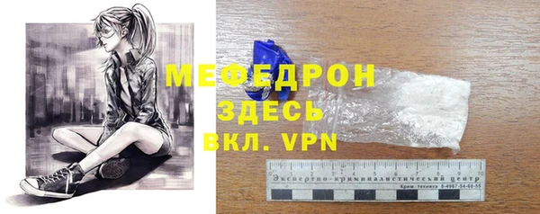 мескалин Алексин