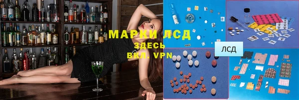 мескалин Алексин