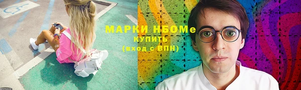 соль курить ск Алзамай