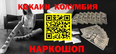 меф VHQ Севастополь