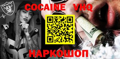 прущая мука Северобайкальск