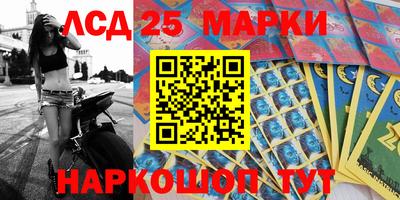 меф VHQ Севастополь