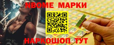 прущая мука Северобайкальск