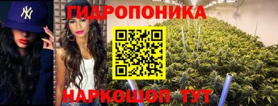 марихуана Свободный
