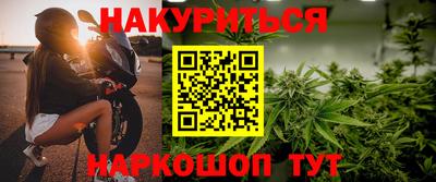 марихуана Свободный