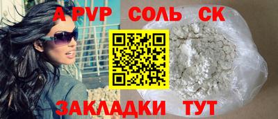 марихуана Свободный