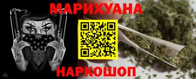 марихуана Свободный
