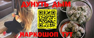 меф VHQ Севастополь
