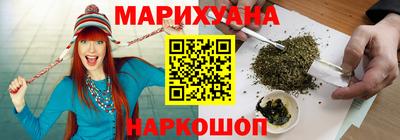 прущая мука Северобайкальск