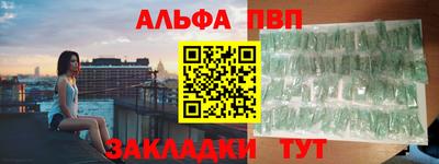 прущая мука Северобайкальск