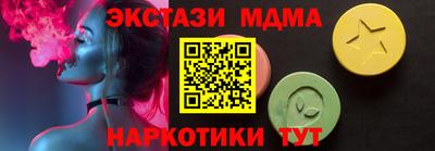 меф VHQ Севастополь