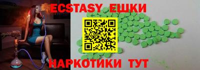 меф VHQ Севастополь