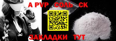 меф VHQ Севастополь