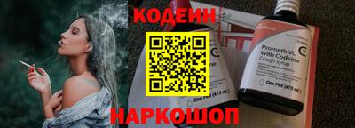 прущая мука Северобайкальск