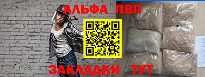 прущая мука Северобайкальск