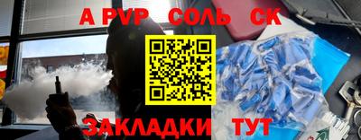 меф VHQ Севастополь