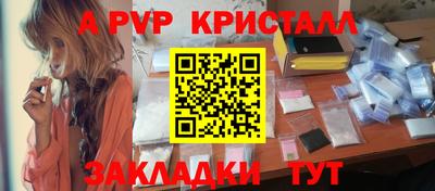 меф VHQ Севастополь