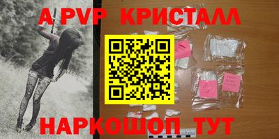 меф VHQ Севастополь