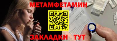 меф VHQ Севастополь
