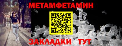 прущая мука Северобайкальск
