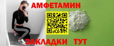 прущая мука Северобайкальск