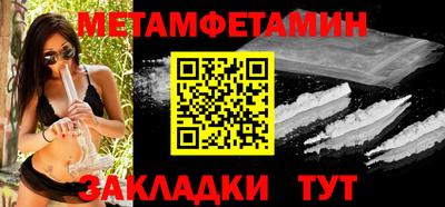 меф VHQ Севастополь