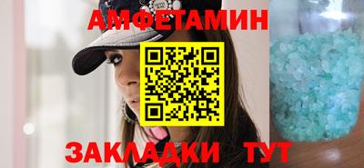 прущая мука Северобайкальск