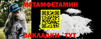 меф VHQ Севастополь