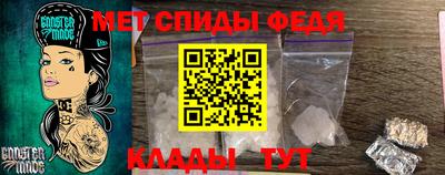меф VHQ Севастополь