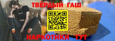 прущая мука Северобайкальск
