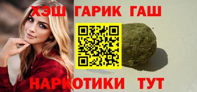 прущая мука Северобайкальск